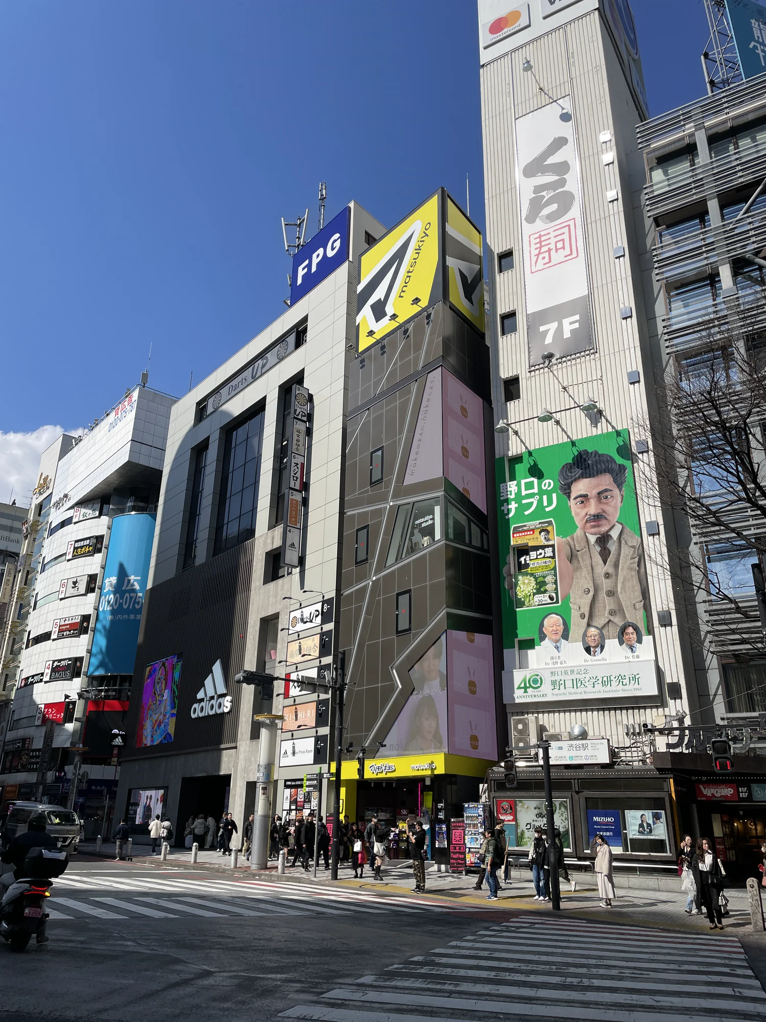 SHIBUYA DOGENZAKA FLAG