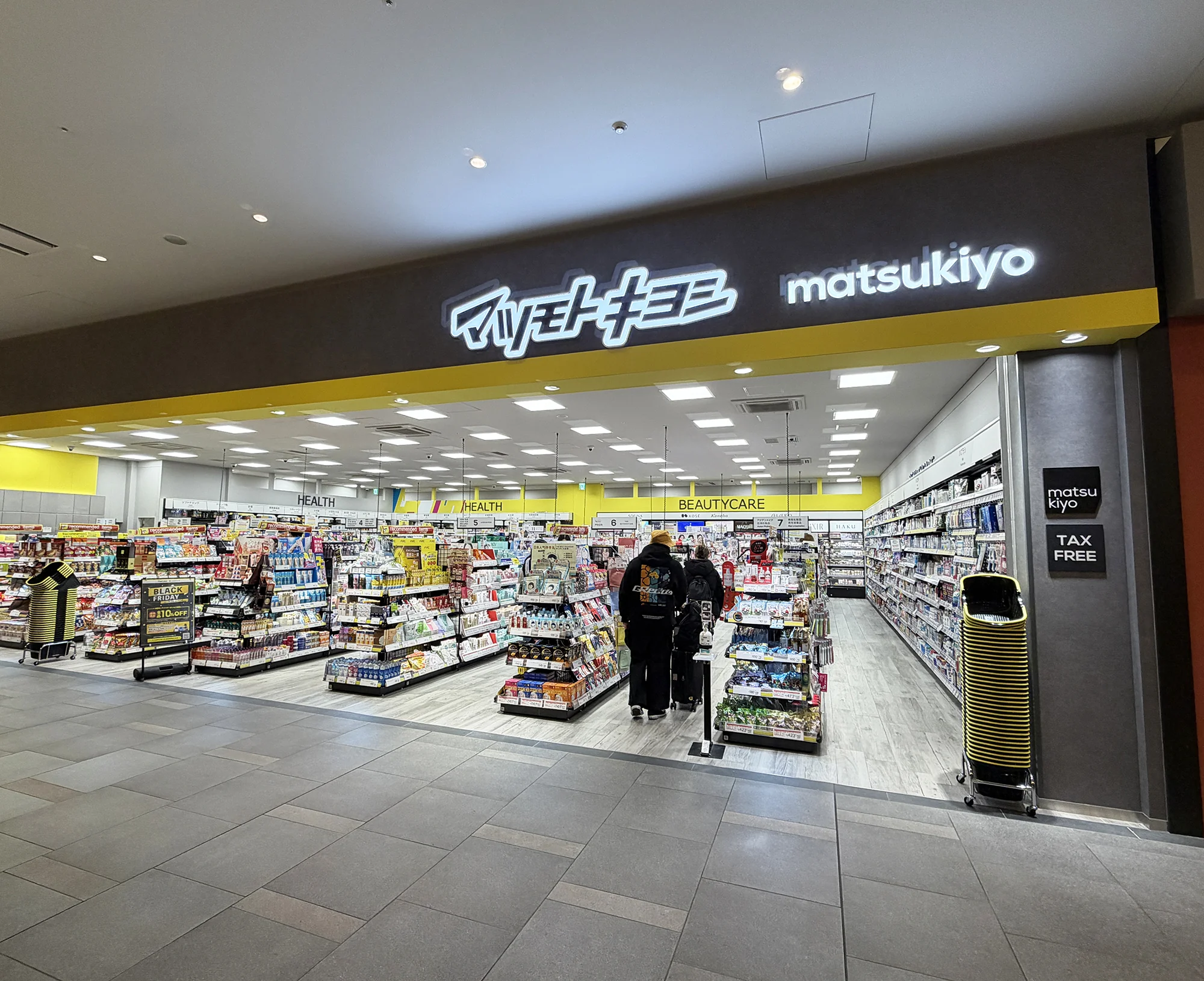 羽田機場花園店