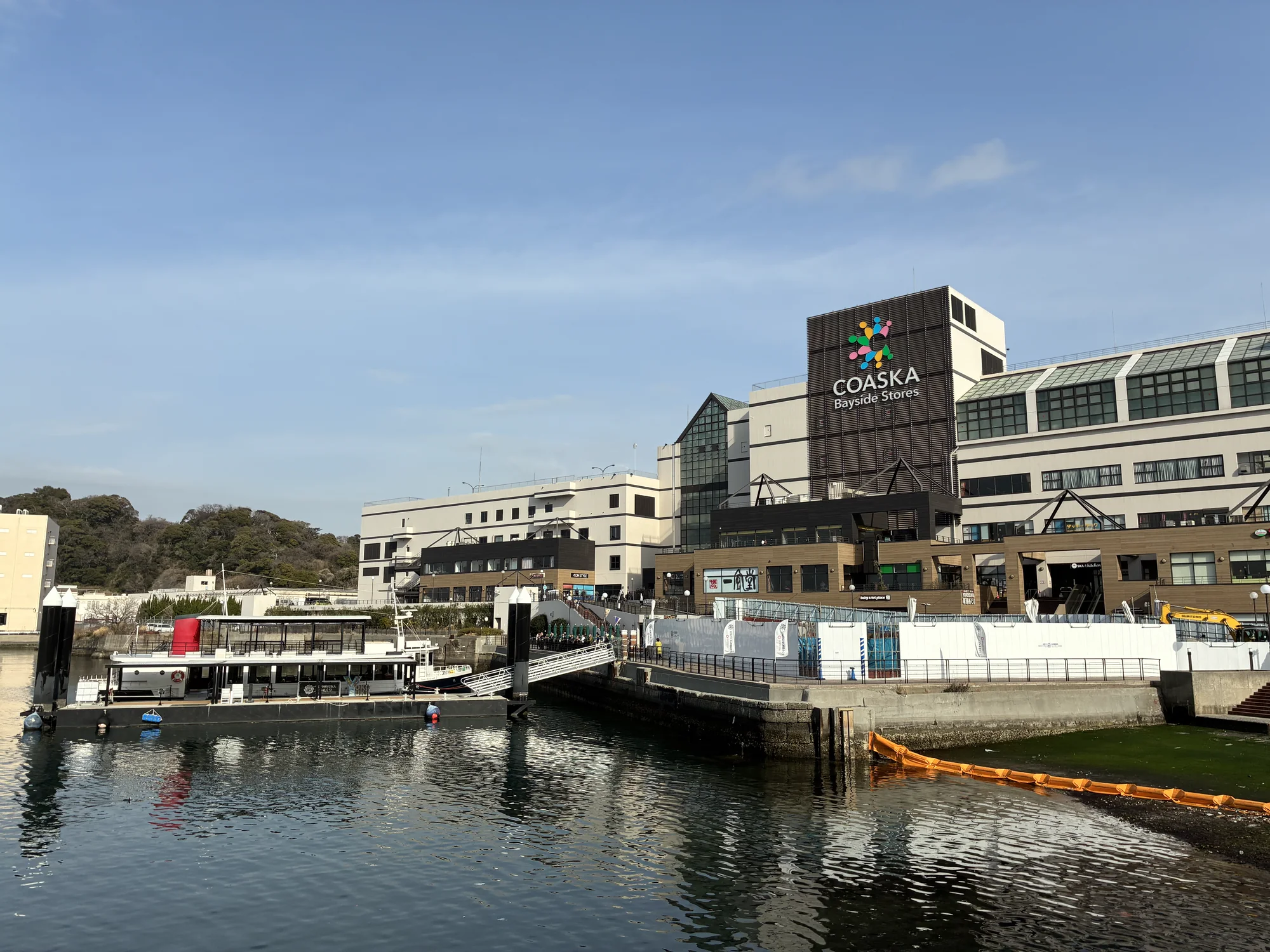 藥妝店Coaska Bayside Stores店店