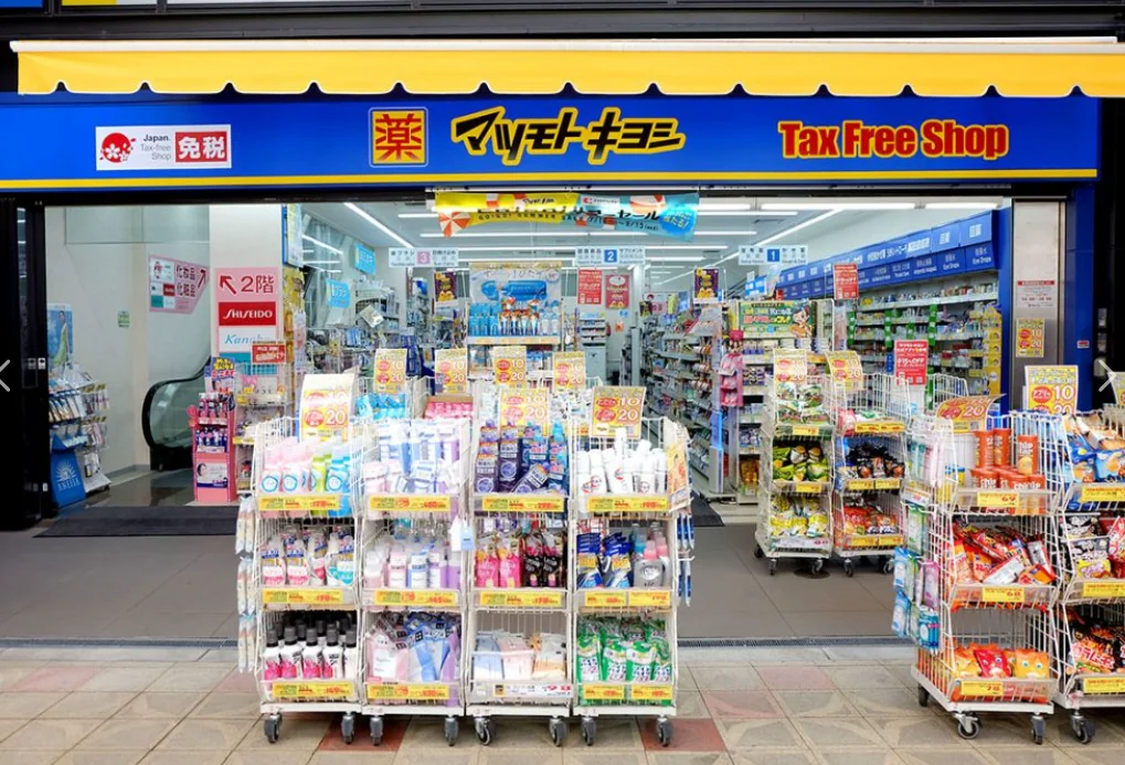 心齋橋店