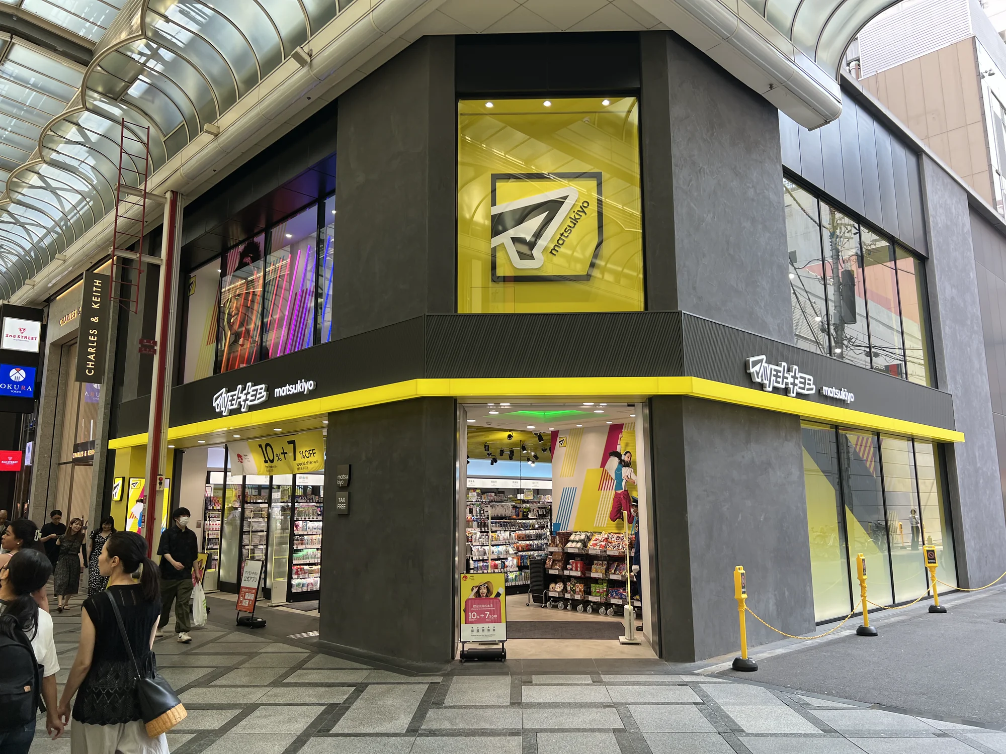 心齋橋AG大樓店