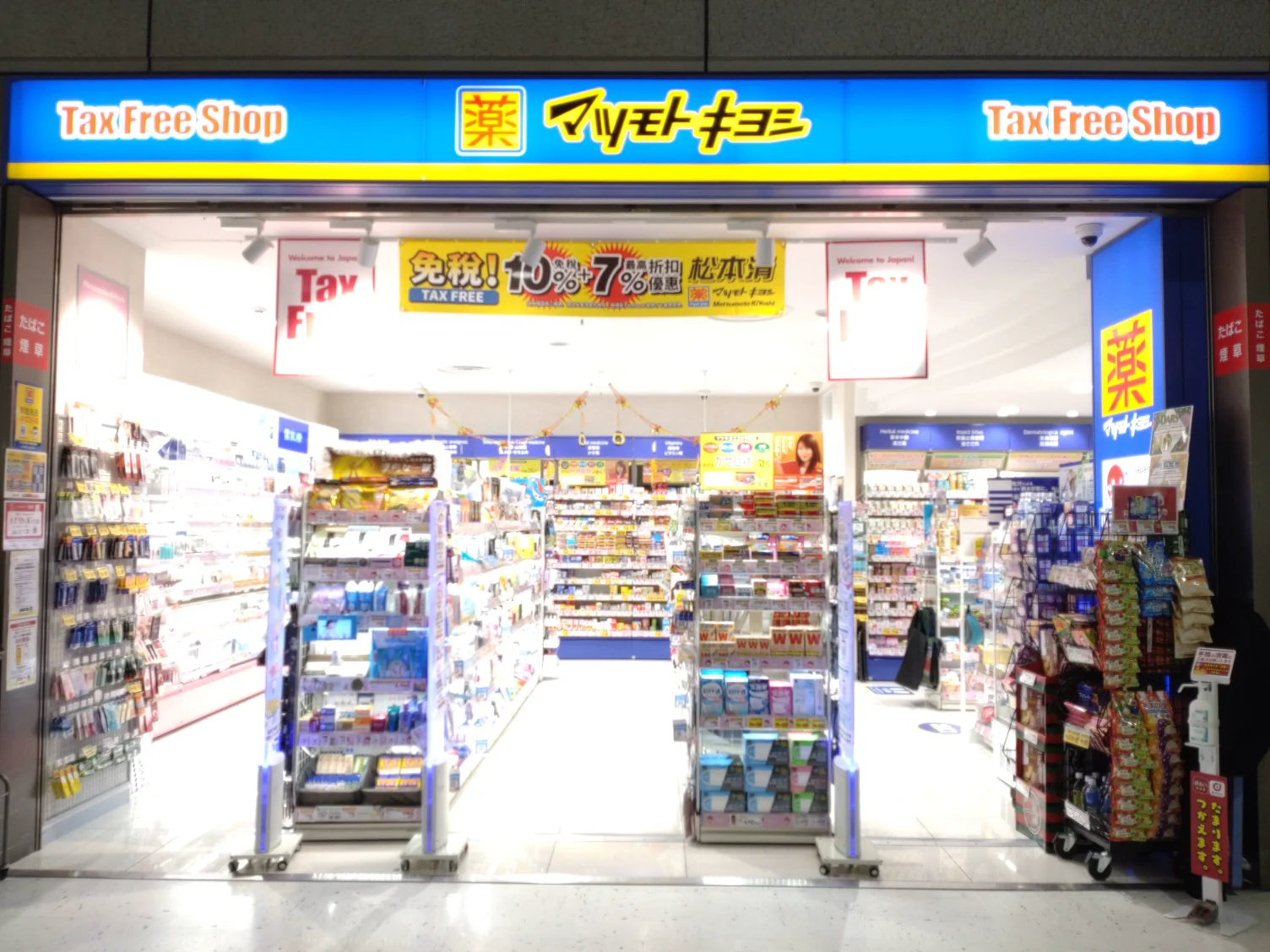 成田國際機場第２航站樓3Ｆ店